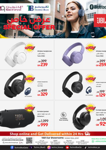 عروض JBL التي لا تُفوَّت وصلتكم — بأسعار نار 🔥 تبدأ من 129 ريال قطري فقط لدى إلكترونيات و تكنو بلو.